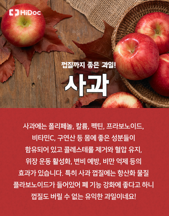 겨울철 간식에 대하여