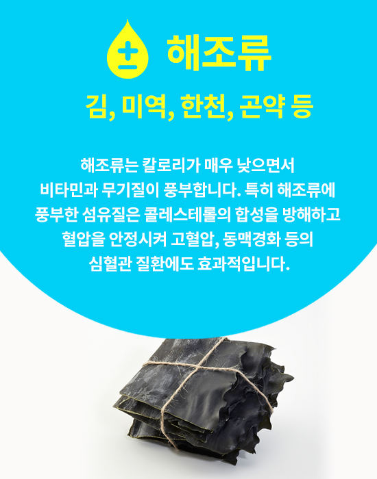 혈당 

걱정 없이 섭취할 수 있는 식품 5가지