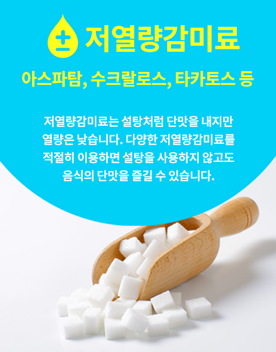 혈당 걱정 없이 섭취할 수 있는 식품 5가지