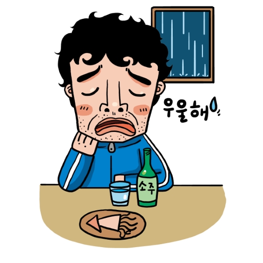 우울한 남성