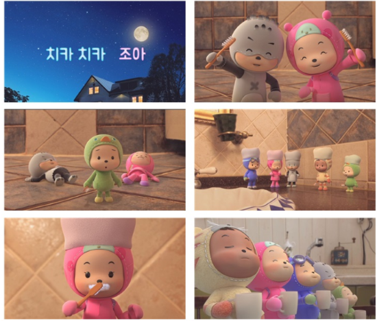 ‘치카치카 좋아’ 애니메이션 일부 이미지