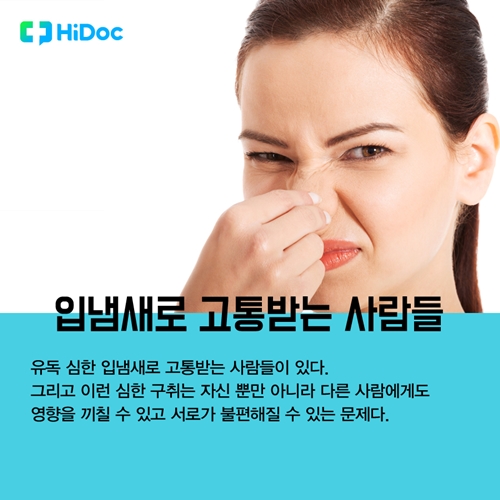 구

취 예방법