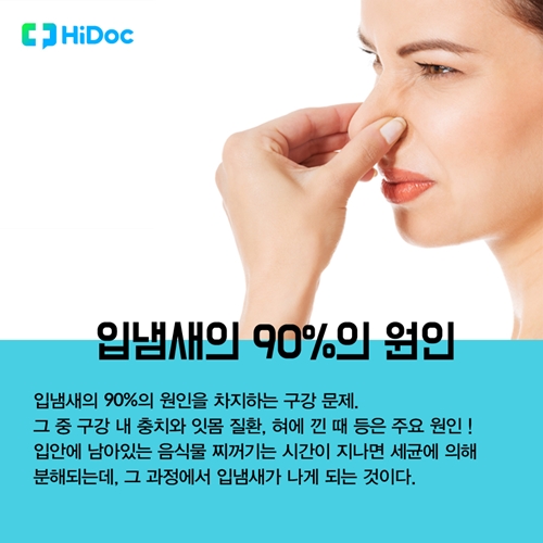 구

취 예방법