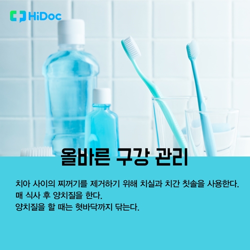 구

취 예방법