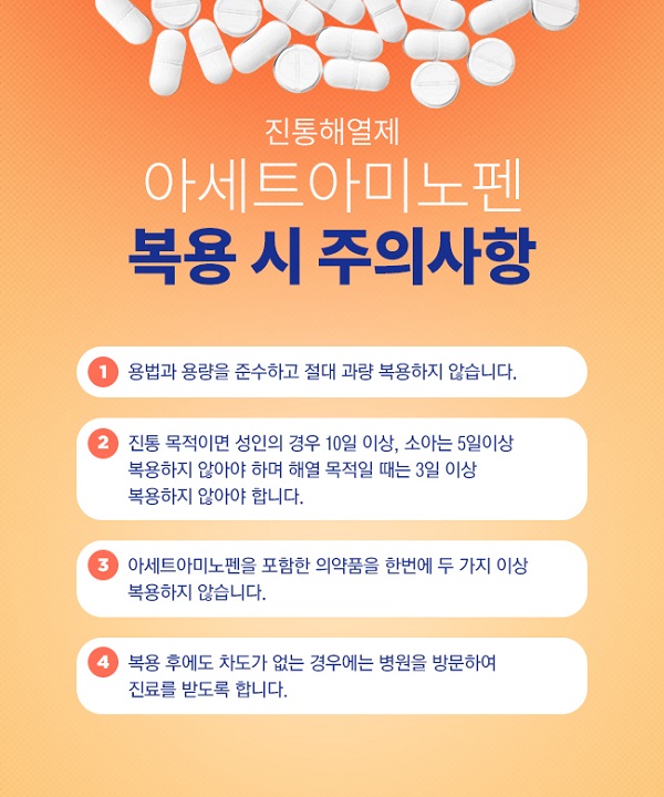 알고 먹으면 효과 up! 감기약 성분, 감기에 좋은 음식은?