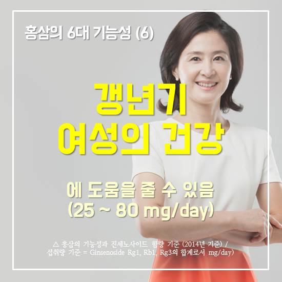 6) ����� ������ �ǰ��� ������ �� �� ����