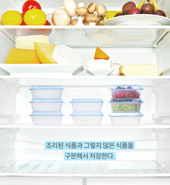 냉장고를 부탁해, 식품별 적정 냉장기간은?