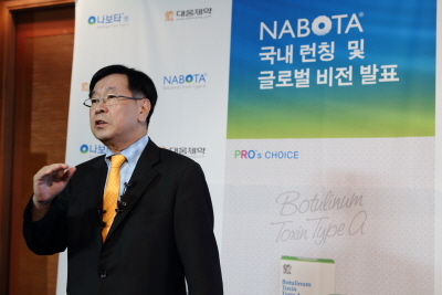 이종욱 대웅제약 사장, 보툴리눔 톡신 제제 ‘나보타(NABOTA)’ 출시 선언