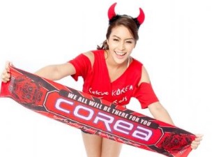 한국 팀을 응원하는 붉은악마