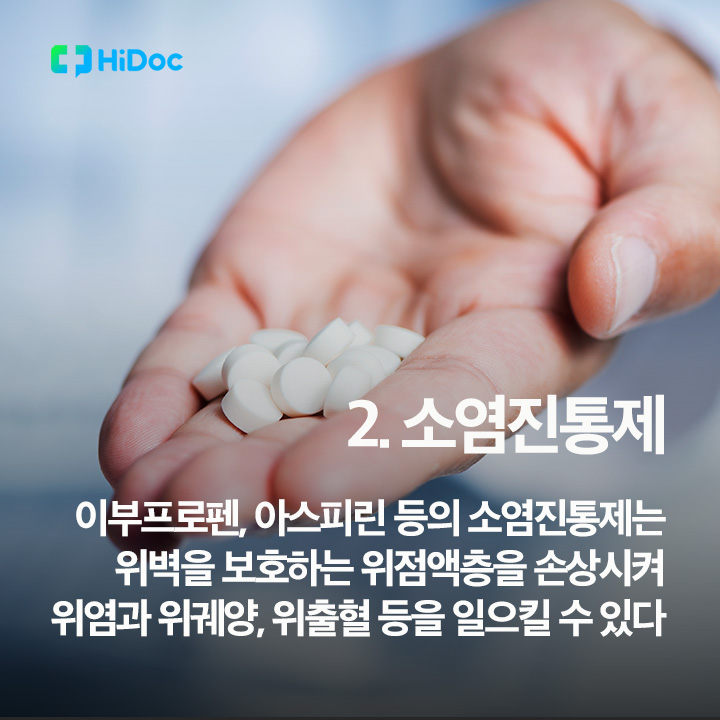 아세트아미노펜 대사