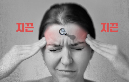 지끈지끈 ‘두통’에 관한 궁금증 5가지