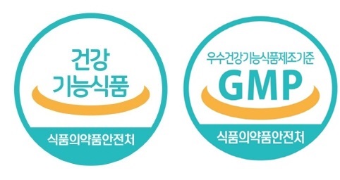건강기능식품 & gmp 마크