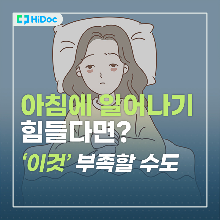 아침1