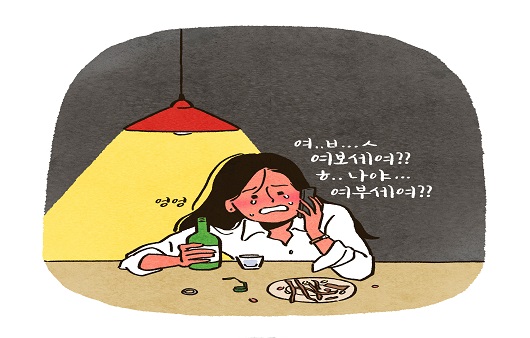 잠수 이별보다 더 잔인한 슬로 페이드. 때로는 만남보다 이별이 더 중요하다