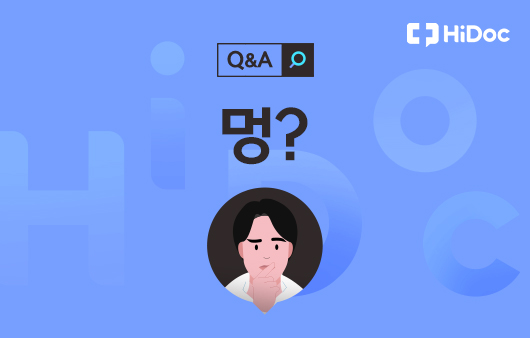 [건강 Q&A] 몸에 멍이 잘 생깁니다…왜 그런 걸까요?