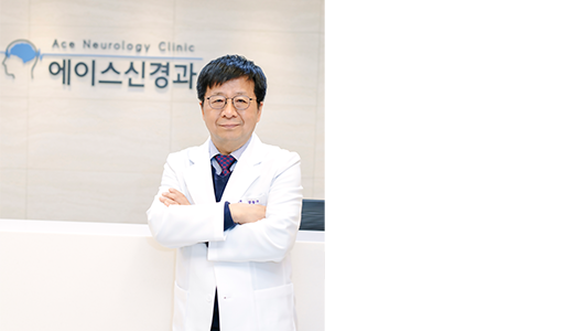 강중구 원장｜출처: 에이스신경과의원