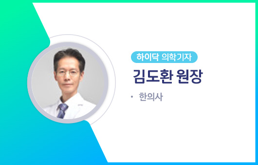 하이닥 의학기자 김도환 원장ㅣ출처: 하이닥