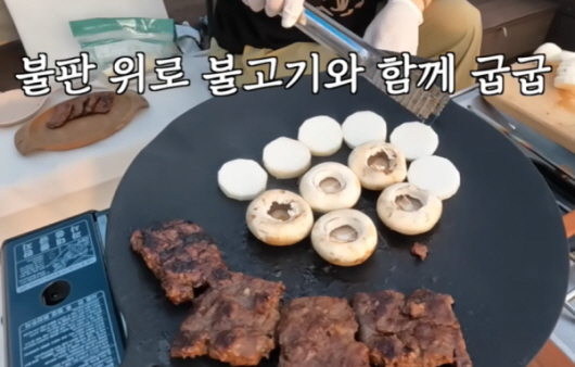 불고기와 마, 양송이 버섯을 구우며 옥상 캠핑을 즐기고 있는 개그우먼 김숙 ㅣ출처: 김숙 유튜브