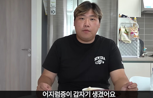 '전참시' 나왔던 홍현희 시매부 '천뚱'...'이 질환'으로 8개월간 투병