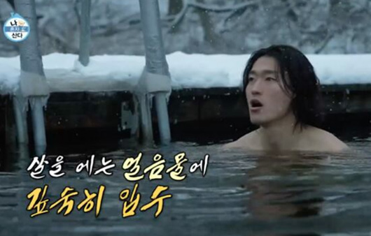 조규성은 MBC '나 혼자 산다'에 출연하여 일주일에 1~2번 얼음 호수에서 수영을 즐긴다고 밝혔다 | 출처 : MBC '나 혼자 산다' 유튜브 캡처