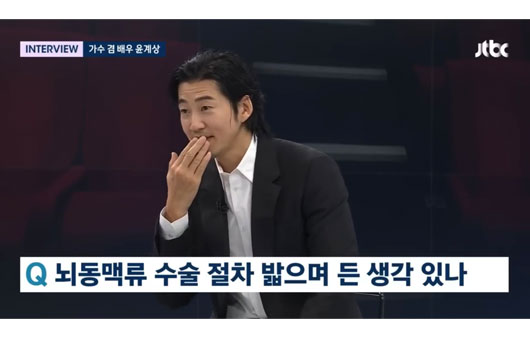   ͺ並  Ʒ    ٣ó: JTBC News Ʃ ĸó