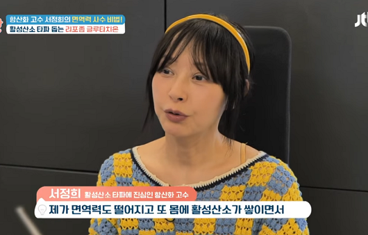  유방암 2기 진단을 받고 치료 중인 서정희. 지난 8월 sns를 통해 완치 의지를 드러내기도 했다｜출처: 'jtbc' life 유튜브 캡처