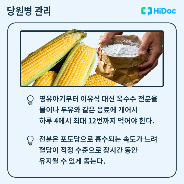 출처: 게티이미지뱅크