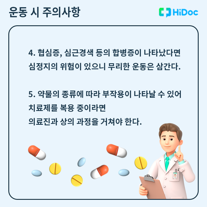 출처: 게티이미지뱅크, 클립아트코리아