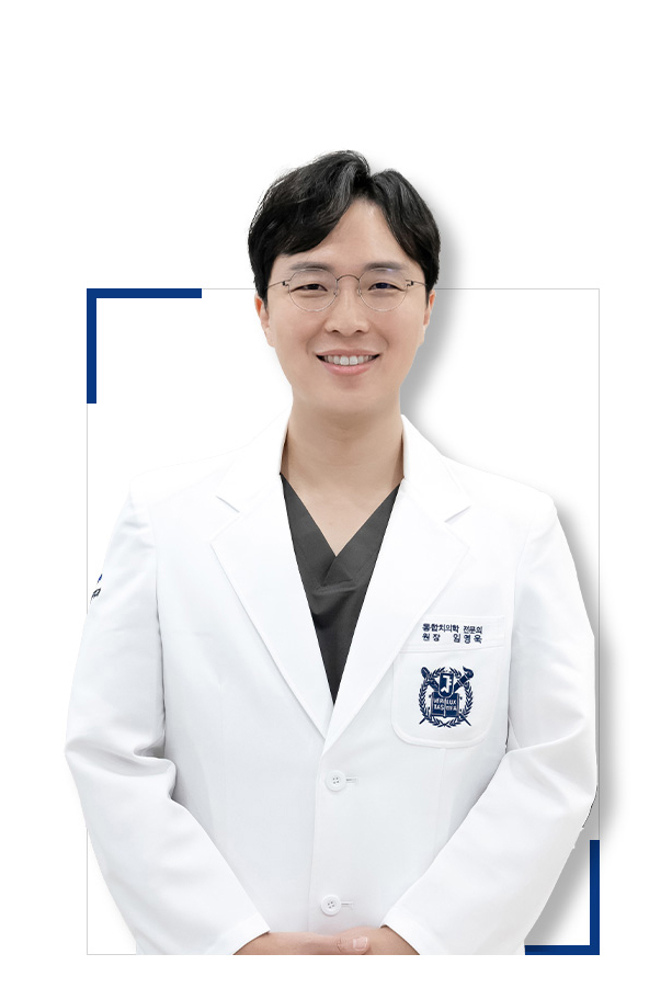 임영욱